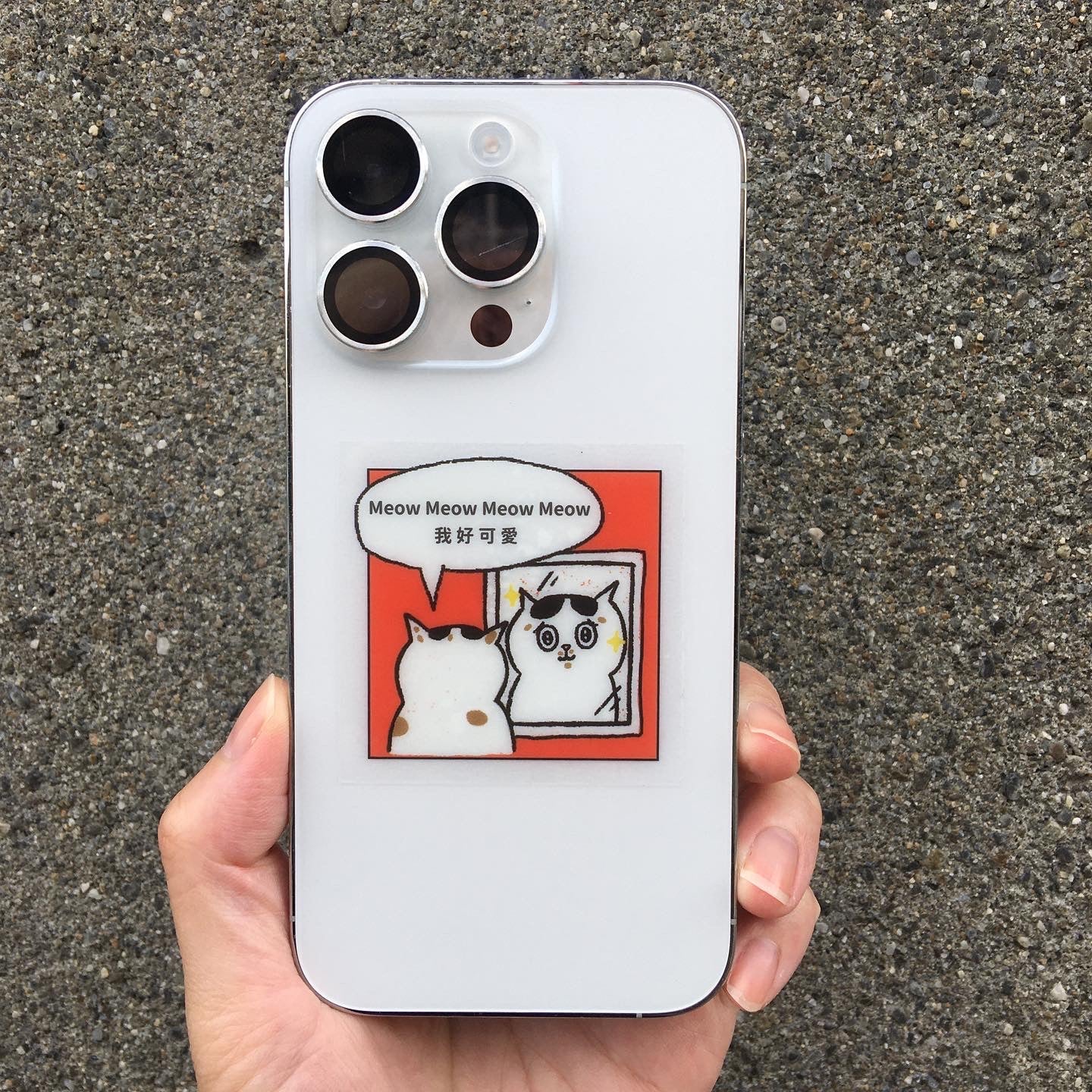 I'm Cute Transparent Sticker (Set of 5) | 我好可愛透明貼紙(5入)