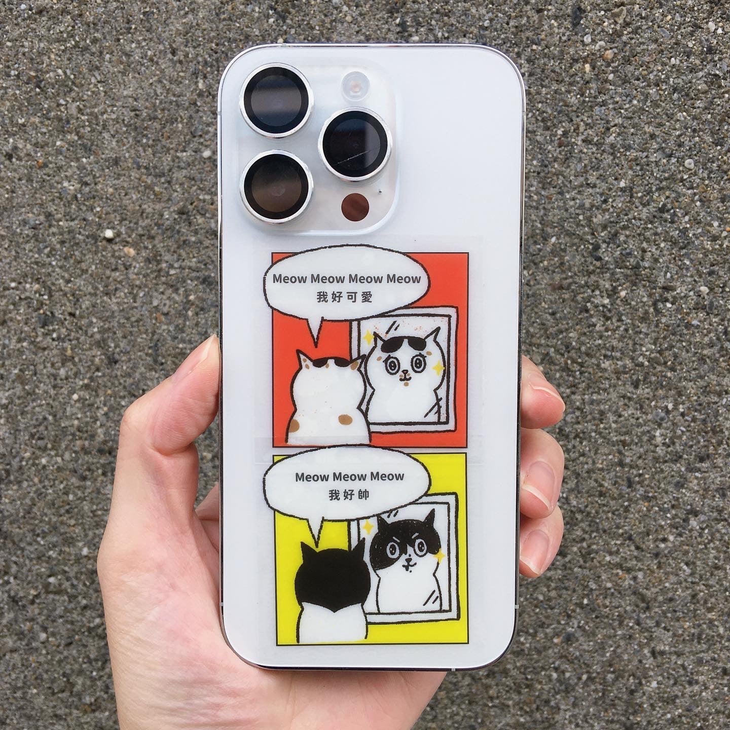 I'm Handsome Transparent Sticker (Set of 5) | 我好帥透明貼紙(5入)