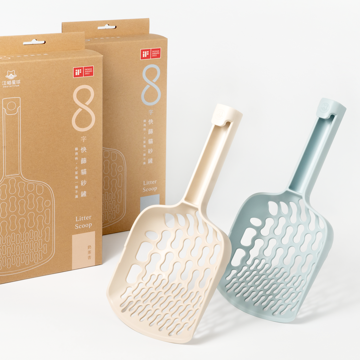 INFINITY Cat Litter Scoop, Two Color (Peach/Blue)|專利 8 字快篩貓砂鏟(藍色/杏色)