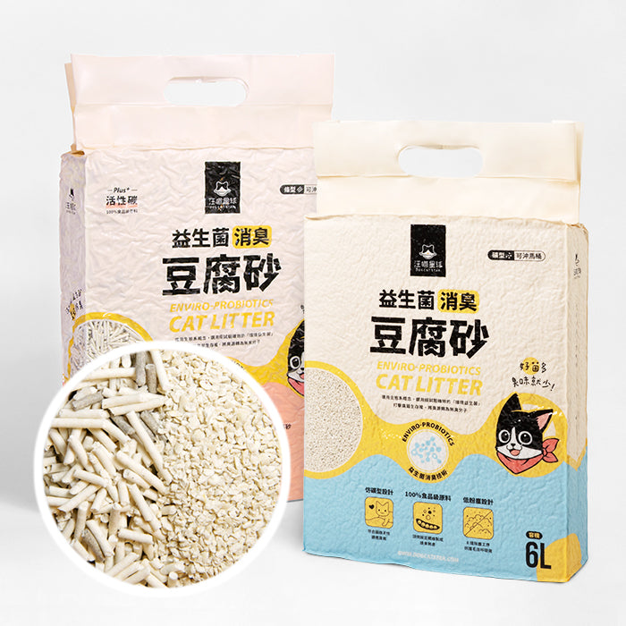 Let Meow Try Special Package | Enviro-Probiotics Clumping Tofu Cat Litter (6-lb bag) - 1 Short + 1 Strip|益生菌消臭豆腐砂 原味(米粒型+條型)