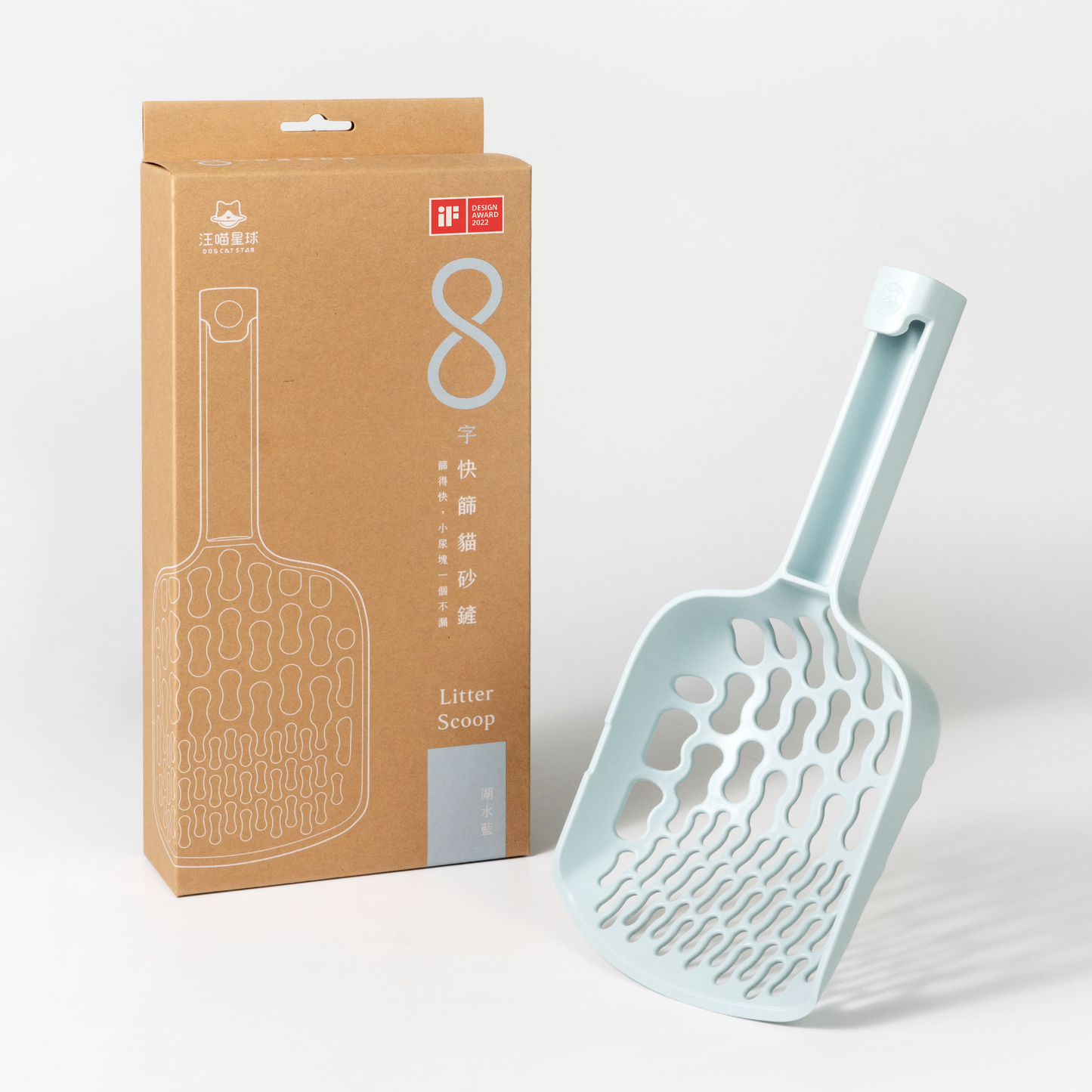 INFINITY Cat Litter Scoop, Two Color (Peach/Blue)|專利 8 字快篩貓砂鏟(藍色/杏色)