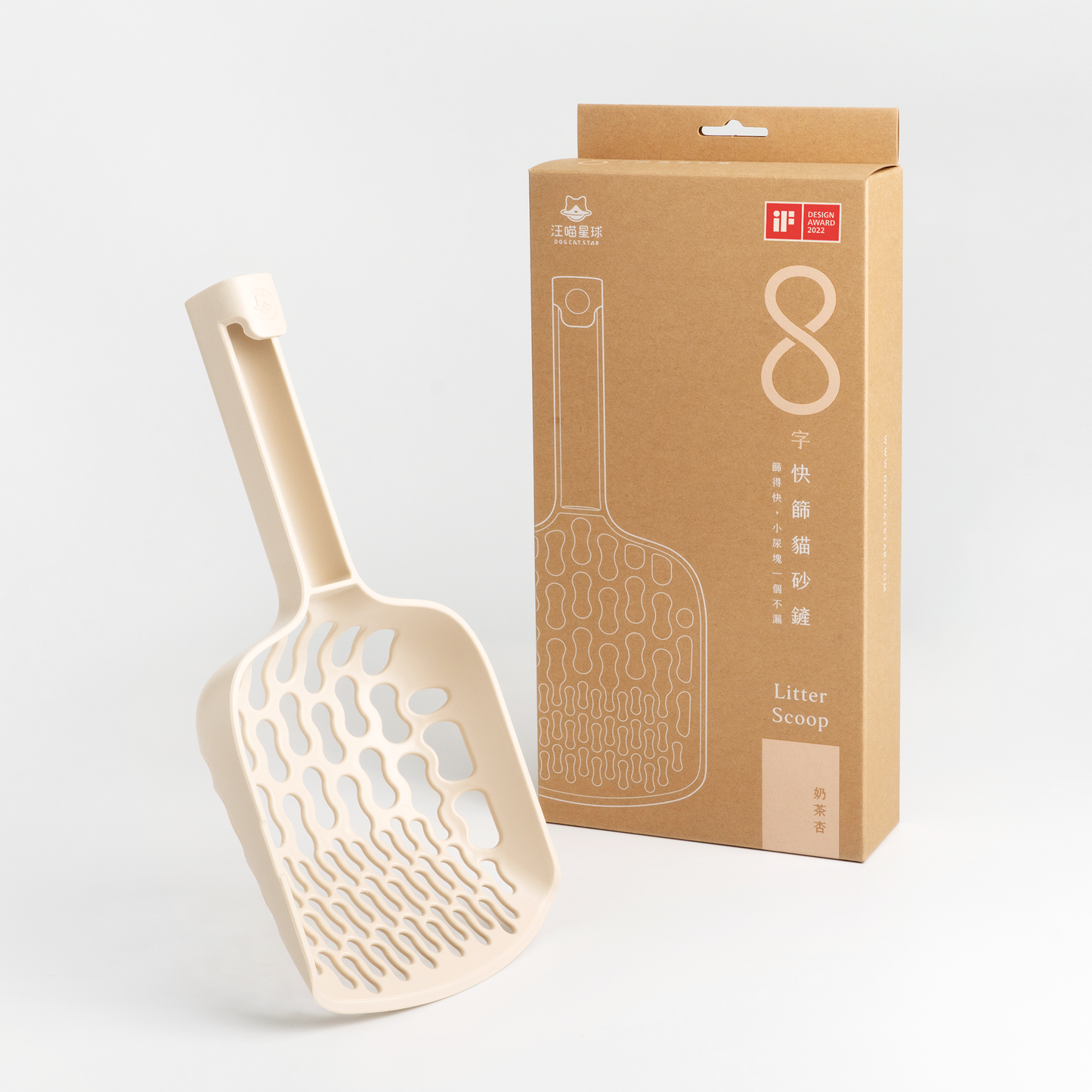 INFINITY Cat Litter Scoop, Two Color (Peach/Blue)|專利 8 字快篩貓砂鏟(藍色/杏色)