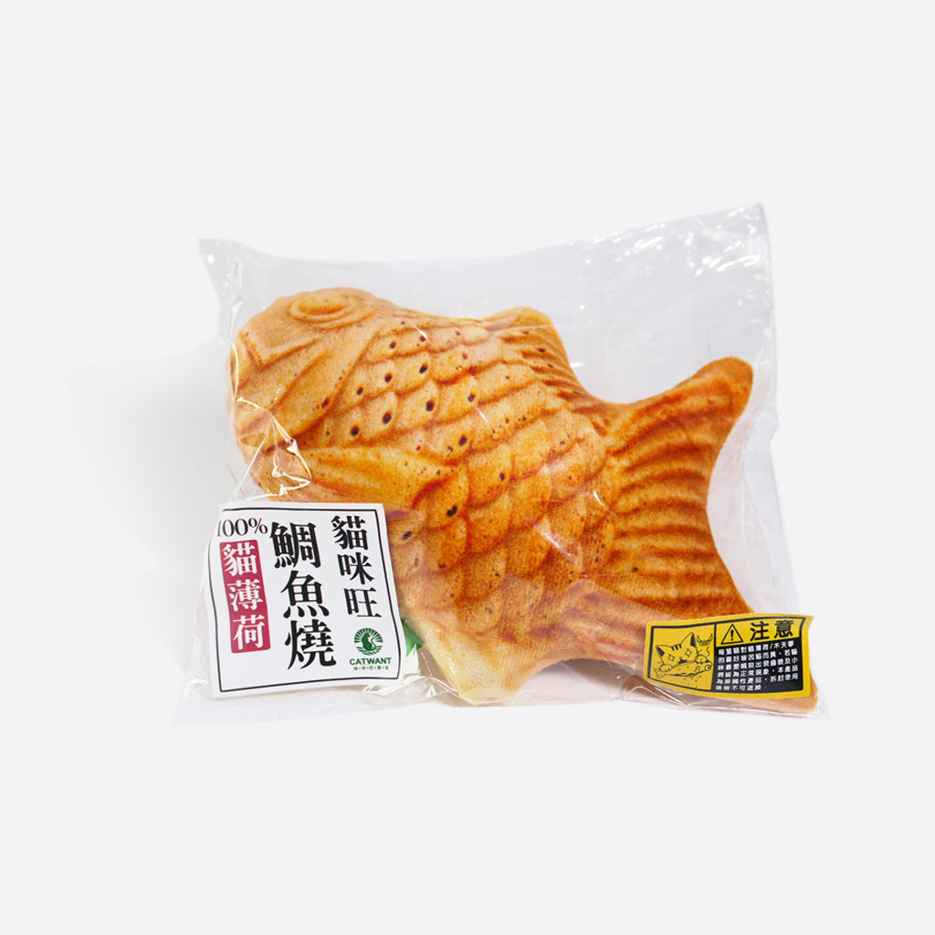 100% Catnip Filled Cat Toys - Japanese Fish-Shaped Waffle (Taiyaki)｜100%貓薄荷填充貓玩具 鯛魚燒