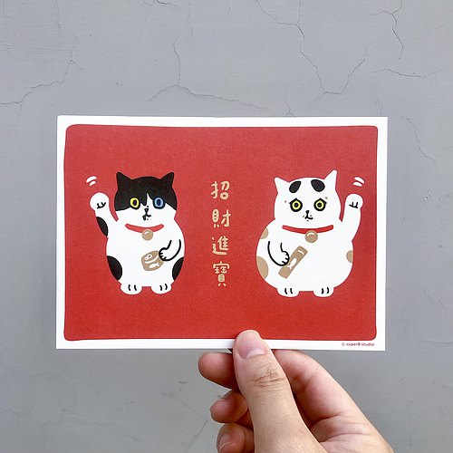 Fortune Beckons, Lucky Cat Postcard | 招財進寶 明信片