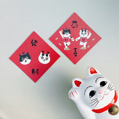 Wealthy Children Spring Couplets Stickers (5pcs) | 發財童子小春聯貼紙（5入）