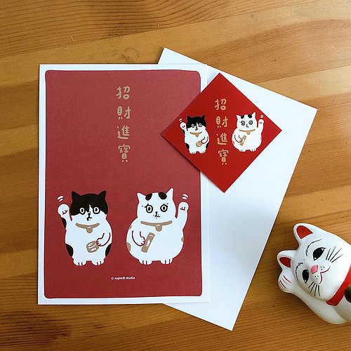 Fortune Beckons, Lucky Cat Spring Couplets Stickers (5pcs) | 招財進寶小春聯貼紙（5入）