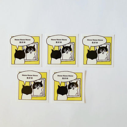 I'm Handsome Transparent Sticker (Set of 5) | 我好帥透明貼紙（5入）